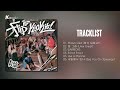 Full Album Kick Flip 킥플립 Flip It K I C K It