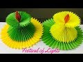 Paper Craft | Diwali Decoration Ideas | Paper Crafts For School | Lamp Making At Home
