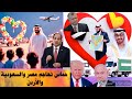 حما س والحيه يها جمون مصر والسعودية والأردن حما س و زيارة رئيس أسرا ئيل لقطر واين إيران وتركيا حما س والحيه يها جمون مصر والسعودية والأردن حما س و زيارة رئيس أسرا ئيل لقطر واين إيران وتركيا
