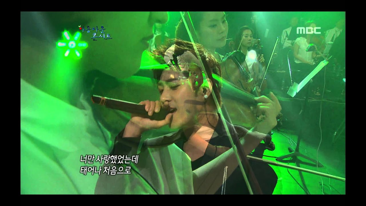 December - Unfinished, 디셈버 - 언피니시드, Beautiful Concert 20120902