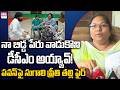 Sugali Preethi Mother Parvathi Sensational Comments On Pawan kalyan | EHA TV