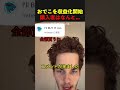 【おでこ売ってます】