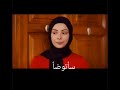 عزيز يتحمل جميع ديون والد إليف عزيز وإليف الاسيرة 469 عزيز يتحمل جميع ديون والد إليف عزيز وإليف الاسيرة 469