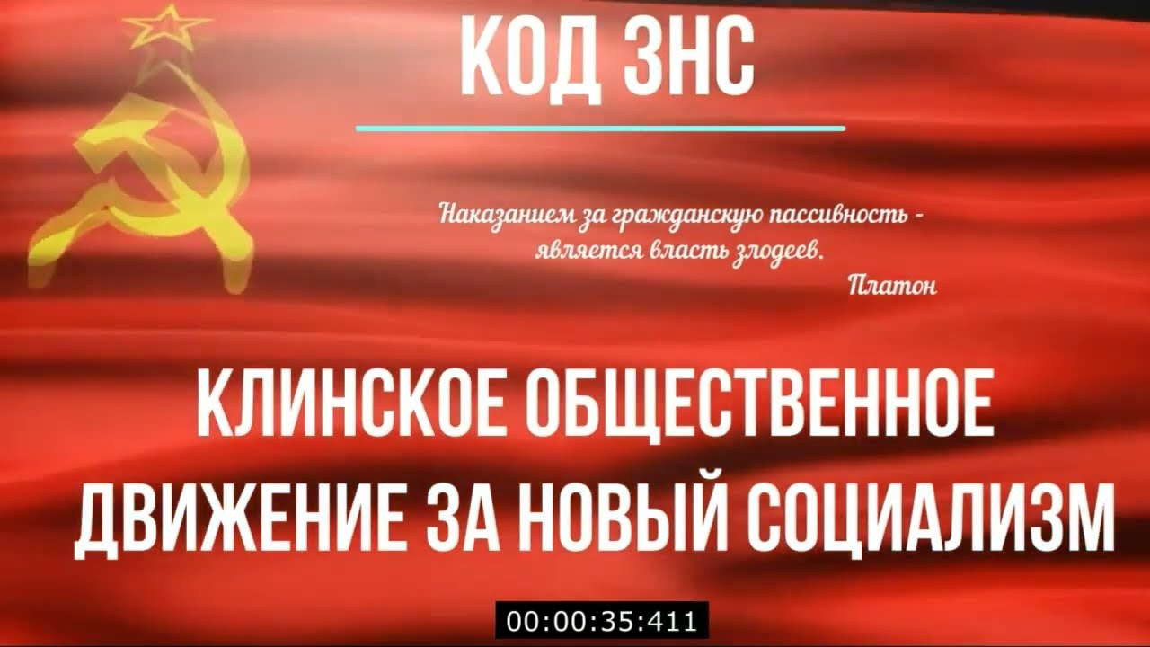 Дружеский совет от Николая Платошкина - YouTube