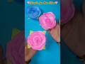 Akdm real Dikhne vale flower 😱#youtube #ytviral #viralshort #shorts #diy #craft #yt #paper #tissue