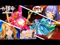総長VSウラ番長のガチ殴り合いが観られるサクラ革命『桜華絢爛!天神花見十番勝負』其の拾壱 |帝国華撃団オールスターマッチ!小手調べのペア戦も熱い!激アツだぜ|天神#11