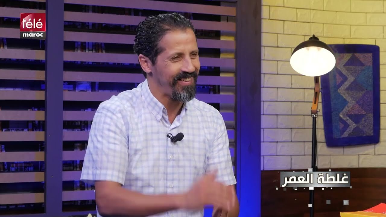 لحسن ابرامي يحكي قصص الاستفزاف في الديربي ونجاته من زلزال تركي وحربة مع مافيا العقار