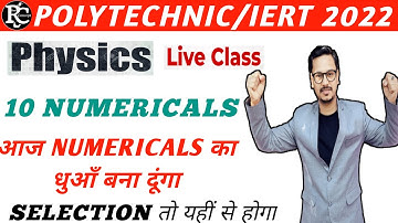 Physics Important Numericals For Iert And Polytechnic entrance exam 2022.