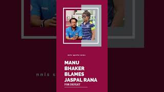 Manu Bhaker Blames Jaspal Rana For Defeat