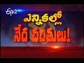Pratidwani - ప్రతిధ్వని - 26th April 2014