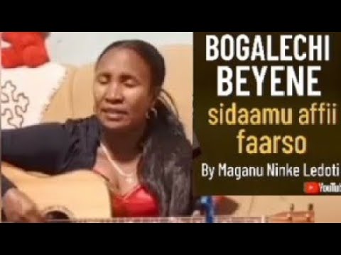 Faarsaancho Bogalechi Beyene Kiiro Wo Ma Albeeme Sidaamu Affii Ayaanamme Faarso ዘማሪት ቦጋለች በየነ ሲዳምኛ