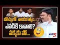 YSRCP MP scolds party workers for raising slogans of Jai Jagan
