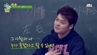 '스펙 종결자' 전현무의 진로 특강 