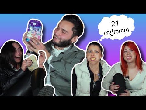 აბსურდული კითხვები #2 | “მოვკვდე ტო?!” | ლუკა თოდუა #crashers