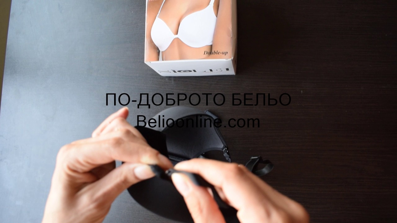 Бюстгальтер Sielei 1558 new. Цена 1400 грн.. Производитель Италия