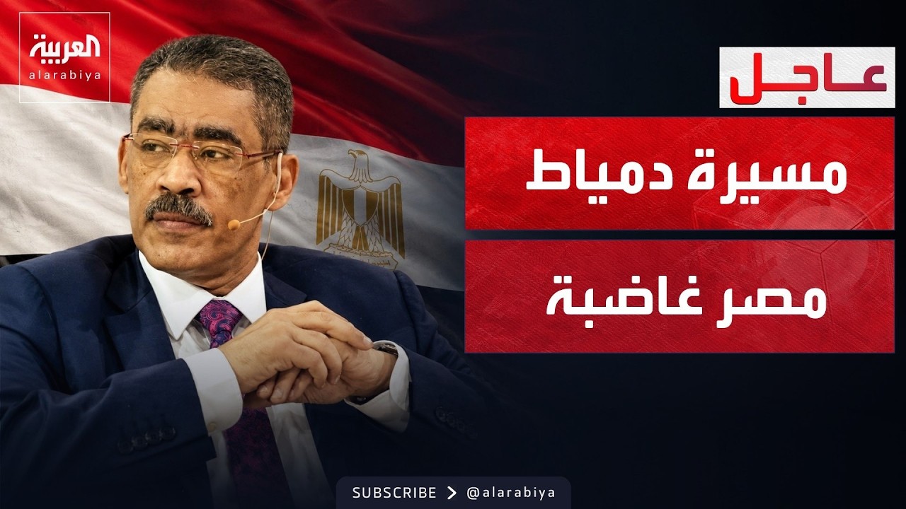���� ������� | ��� ��� ��� ������ ���� �����.. ����� ����� ���� ���������
 - نشر قبل 12 دقيقة