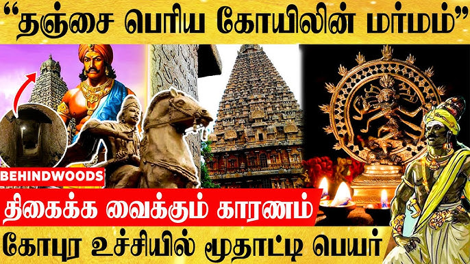 80 டன் கோபுர விமானத்தில் ரகசிய அறை ...