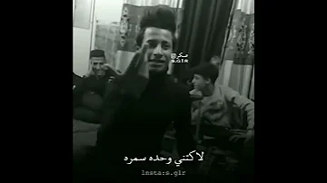 لاكتني وحدة سمرة ها سمرة تجنن 
