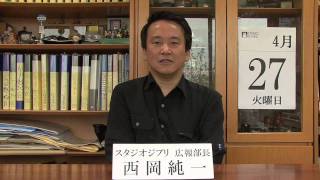 赤毛のアン　グリーンゲーブルズへの道について　#130