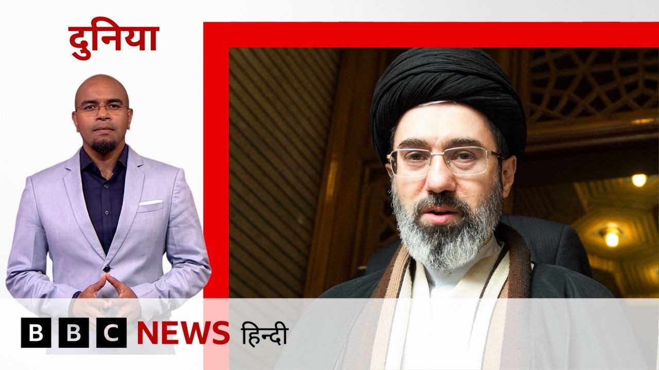 Iran को मिला नया सुप्रीम लीडर, तेज़ किए जवाबी हमले, Israel और America की क्या होगी रणनीति?