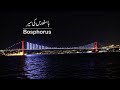 Bosphorus Cruise Trip | Istanbul Tour | Travel Turkey