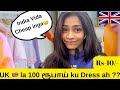 Evalo cheap aaa 🤯? UK 🇬🇧la ? | Tamil