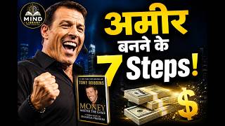 Money: Master the Game Summary in Hindi | Financial Freedom Ke 7 Steps! 💸