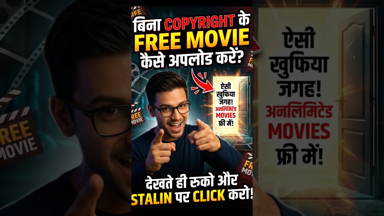 YouTube ka Naya ATM? 😱 Upload Movies & Earn $1000s! 💸