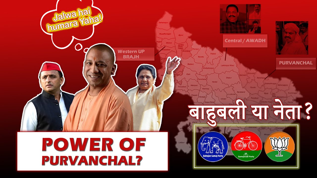 East UP ke Vote Bank ne Badal Di UP Ki Rajneeti | Full Story | The Easy Analysis