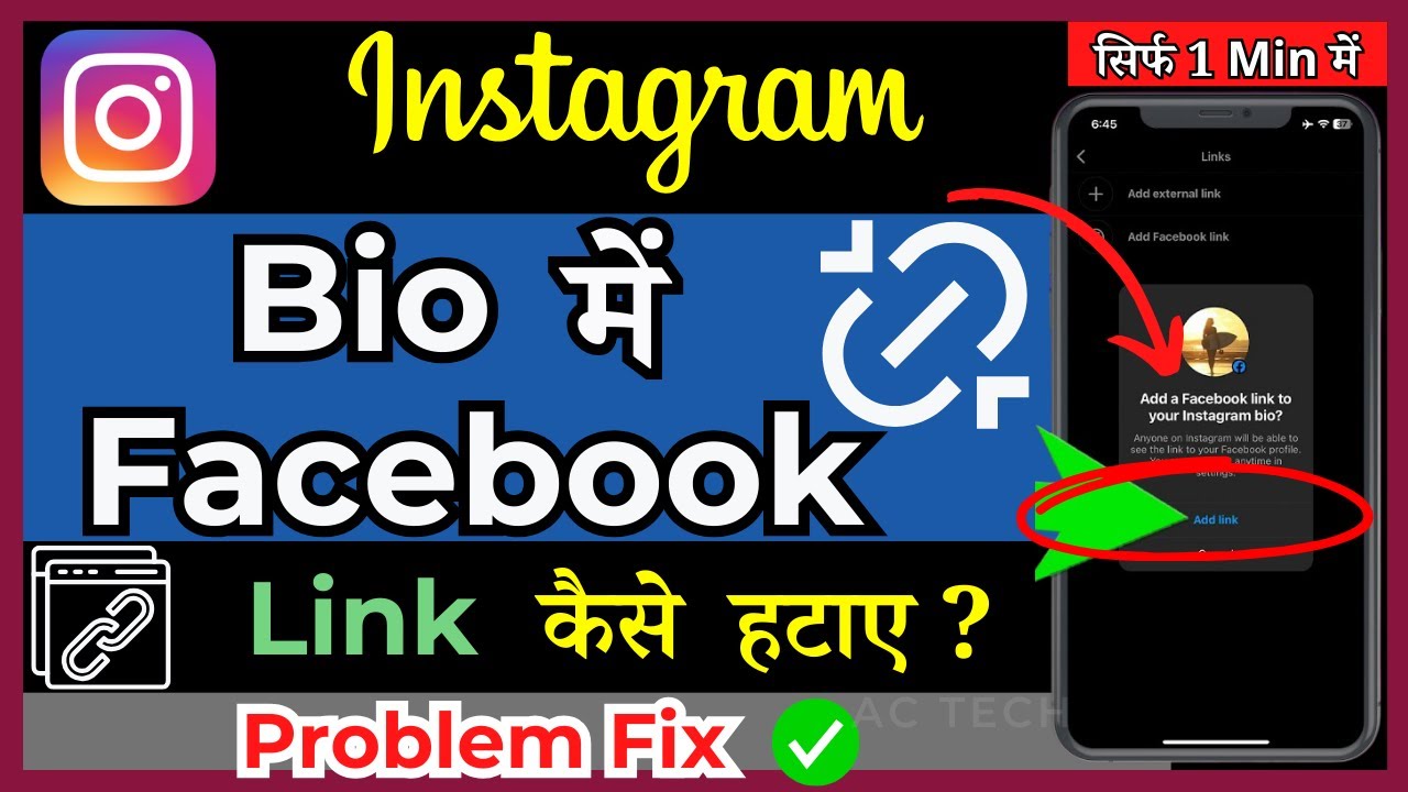 how-to-remove-facebook-link-from-instagram-bio-instagram-bio-se