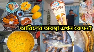 বচচ অসসথ থকল মযর কষটর শষ থক নঅনককছ বজর নয আসল২ দন কন রনন কর নই