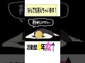 限度がある #男装 #shorts #彼は女性です