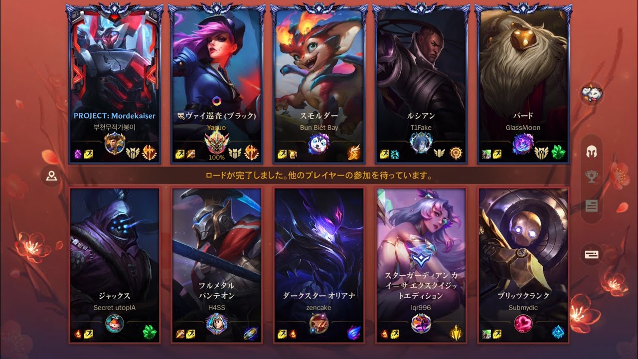 ヴァイjg  ダイヤ帯　パッチ7.0a  