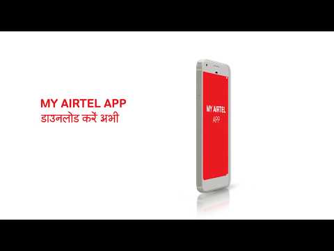 My Airtel App - manage all Airtel accounts from one place - My Airtel App - manage all Airtel accounts from one place