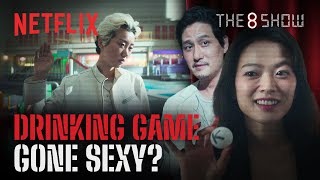 The king gets to make two others do anything | The 8 Show | Netflix [ENG SUB]