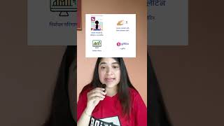 How to check your voter registration number online #legalseries #nepallaw #legalview