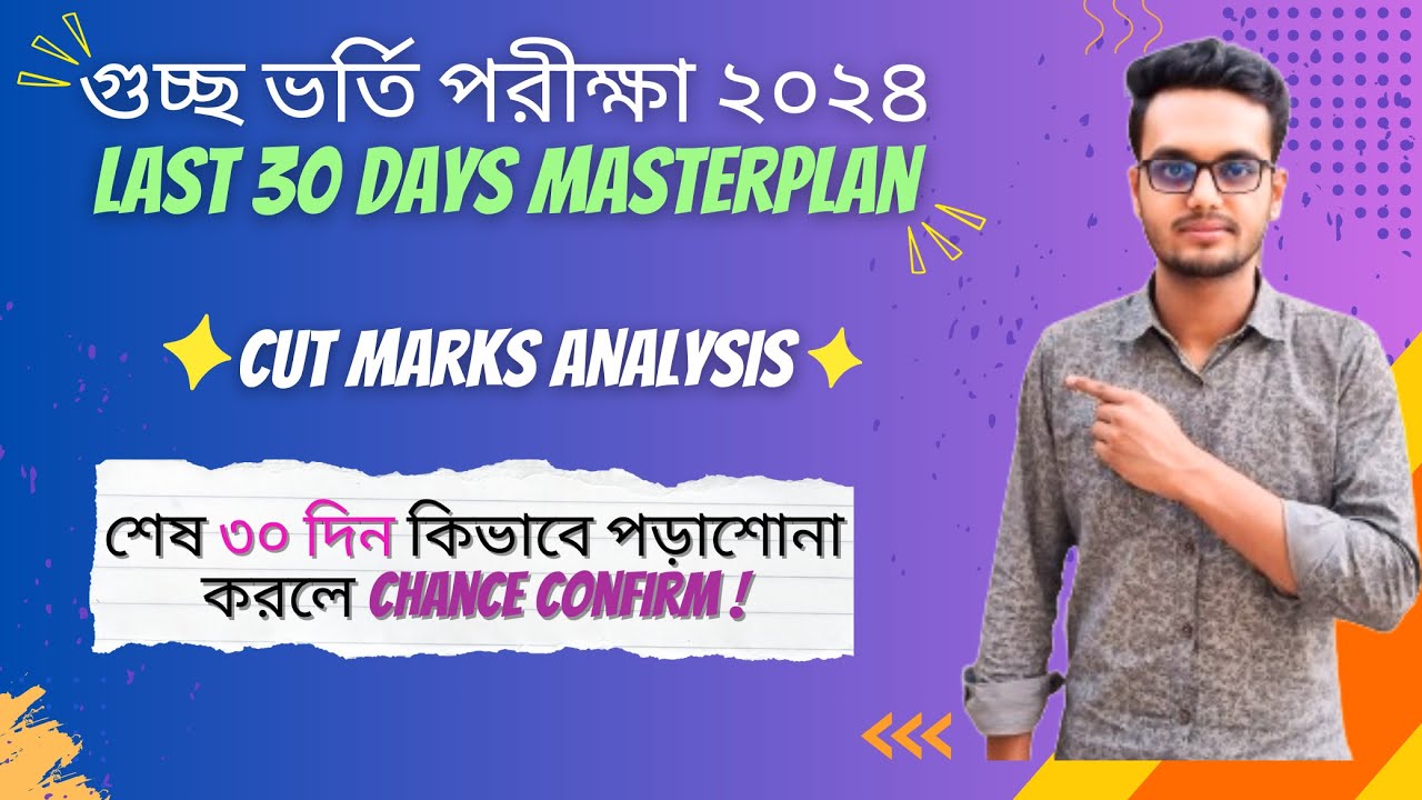 gst-admission-update-2024-gst