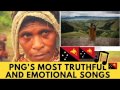 Png music  emotional and meaningful songs of all time 