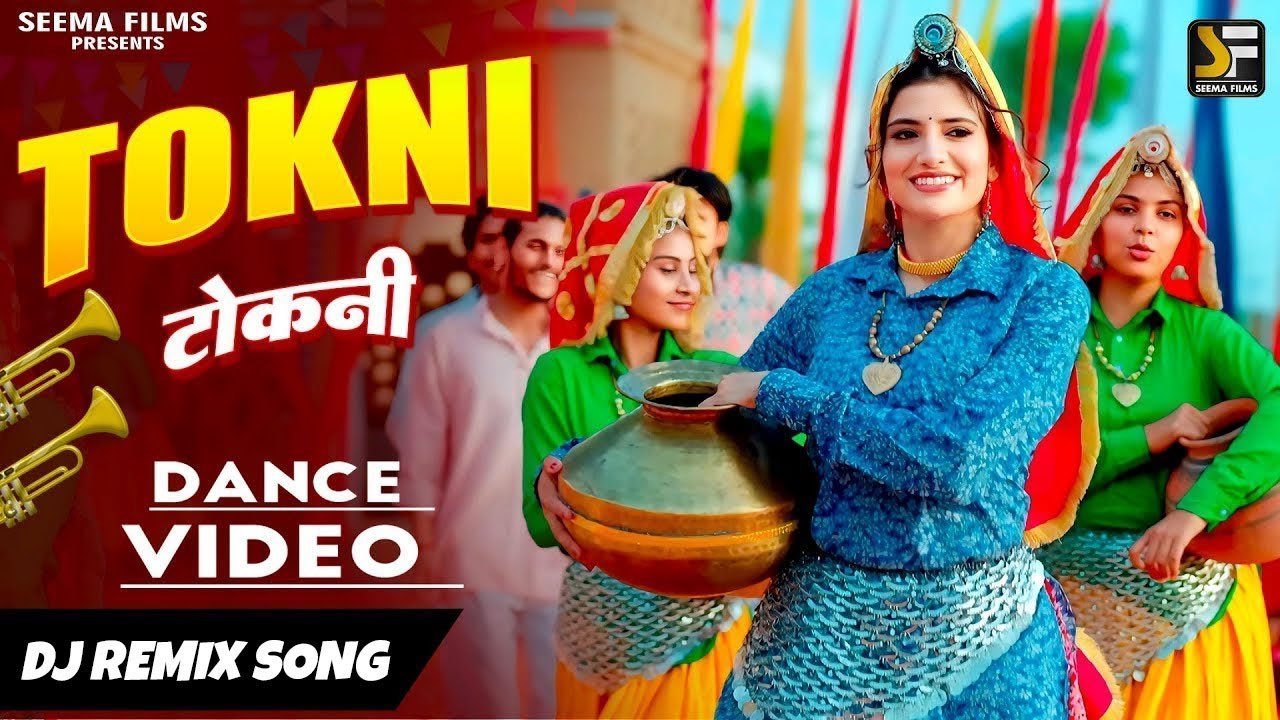 TOKNI | New Haryanvi Viral Dj Song 2026 | Bharti Choudhary Dance | Latest Haryanvi Dj Song 2026