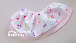 簡単に作れるフリルスタイ - YouTube