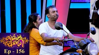 Thakarppan Comedy I EP 156 -  A New-Gen love...  | Mazhavil Manorama