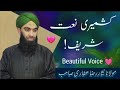 Hearttouchingnaat shareef  arbic laal walo  by moulana nisar raza attari shab