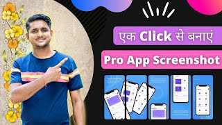 How to Create Professional App Screenshots for Play Store | free app screenshot maker screenshot 5