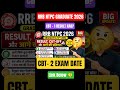 RRB NTPC GRADUATE 2024 TYPING TEST STATUS OUT? 😱 RESULT DATE BIG UPDATE 🚨 NTPC RESULT 2025 BIG NEWS