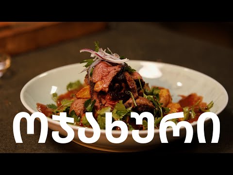 ოჯახური