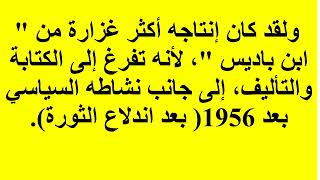 ادب الرحلة ♥️?❤️