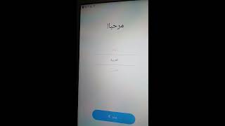 كيفيه تخطي حساب Google في هاتف  Grand prime Plus بسهوله (مضمونه 100%)