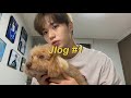 Jlog #1 | 위아이 김준서 브이로그 WEi Kim Junseo Vlog