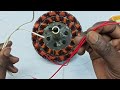 सीलिंग पंखा से 4 तार निकालना सीखें | Common Wire Connection !