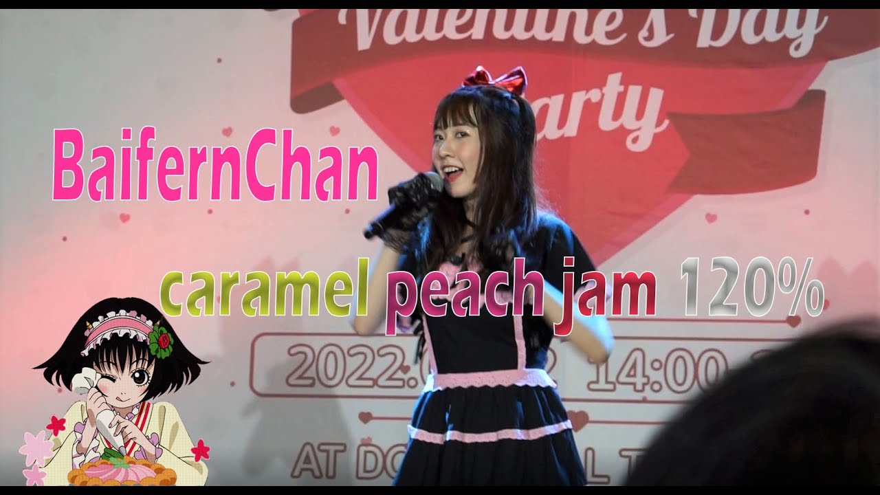 BaifernChan caramel peach jam 120 Siamdol Valentine’s Day Party 2022 YouTube